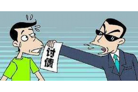 乐业专业要账公司